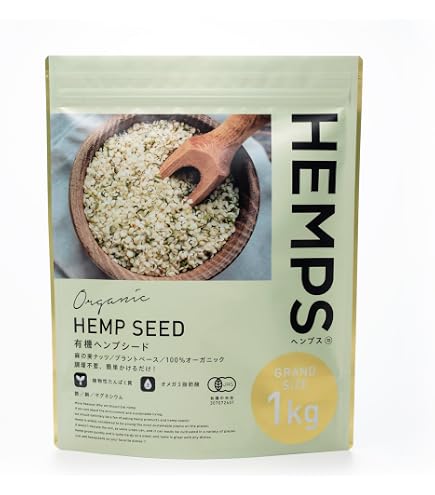 Amazon.co.jp: LikeyHEMP ヘンプシード 麻の実 ナッツ 500g ヘンプ 非